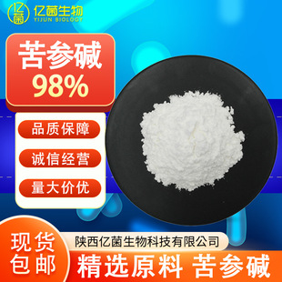 98%�����| �ṩ���ʹa������ȡ�ﻯ�yƷ�����������|���]�����|