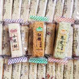 云海印象小米酥四川泸州特产红糖葱香手工纯香米花糖酥脆糕点零食