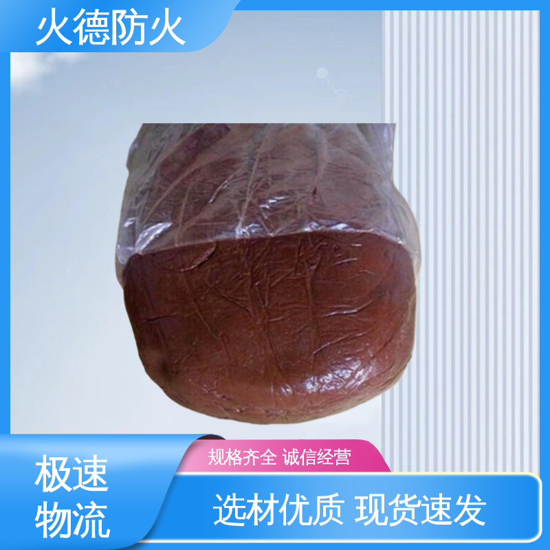 火德 电缆沟防火泥 耐火极限高在高温下仍能保持性能 发货迅速