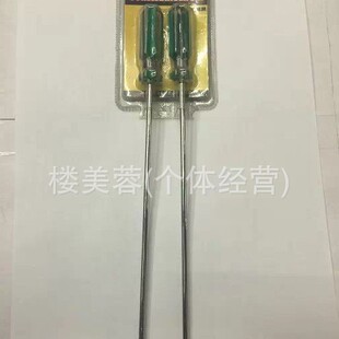 SDY-94077 Blue Handle Transparent Handle 2PC Screwdriver Double Bubble Set
