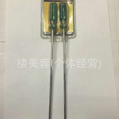 SDY-94077蓝柄透明柄2PC螺丝刀双泡套装