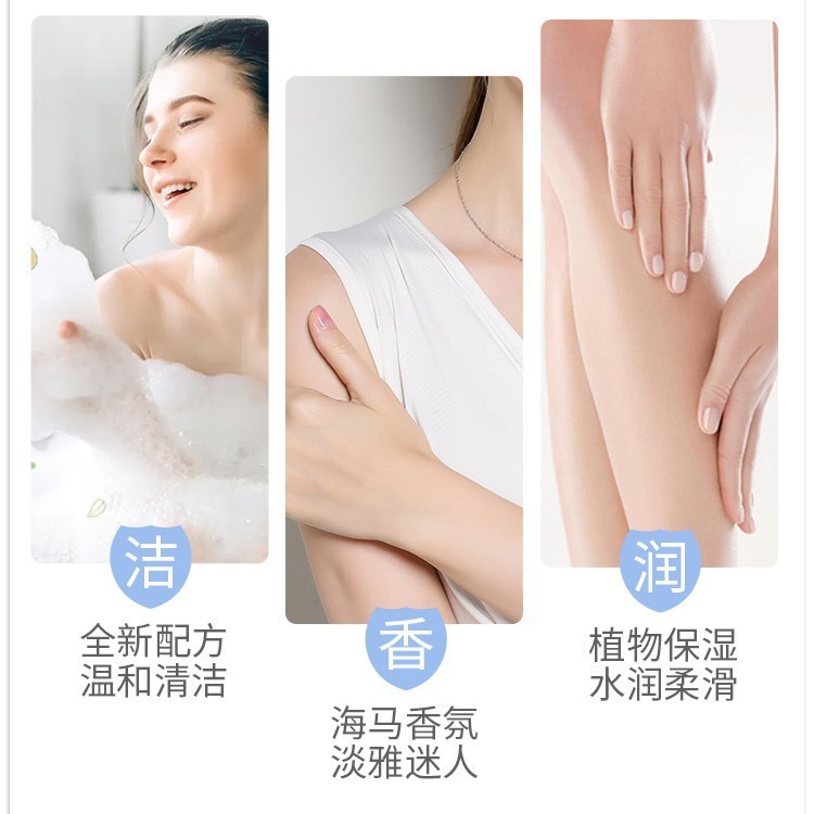우편 및 MEIFXIN 및 공식 HIPPOCAMPUS 향수 바디 비누 대용량 보습 보습 수화 남성 및 여성