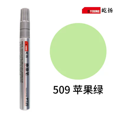 Scratch Paint Repair Waterproof – Avtomobil boya qələmləri - 509-apple-green