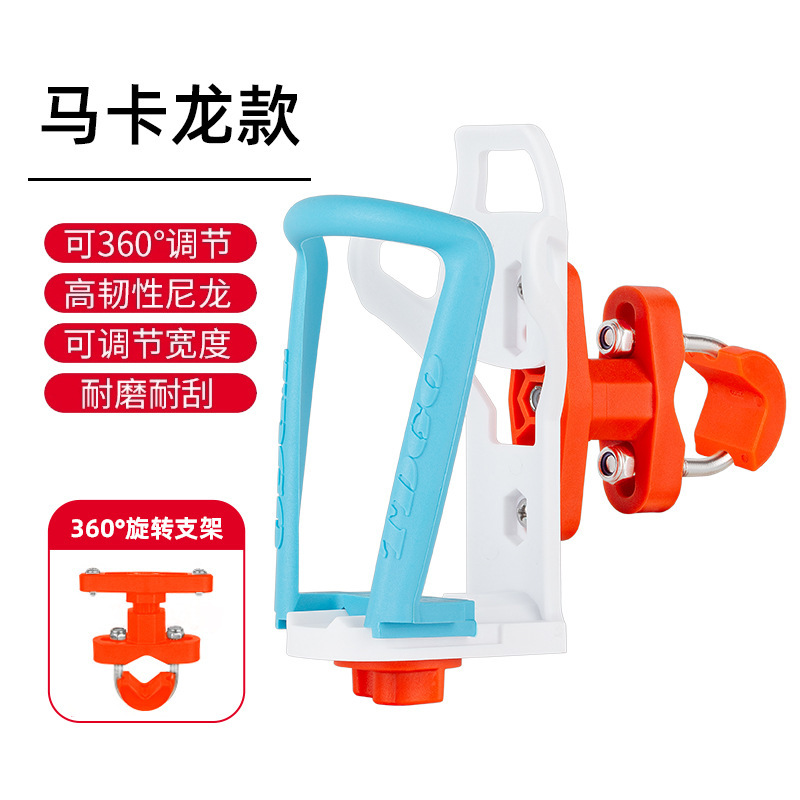 自行车水杯架电动摩托车护杠骑行水壶架通用水杯放置神器固定支架|undefined