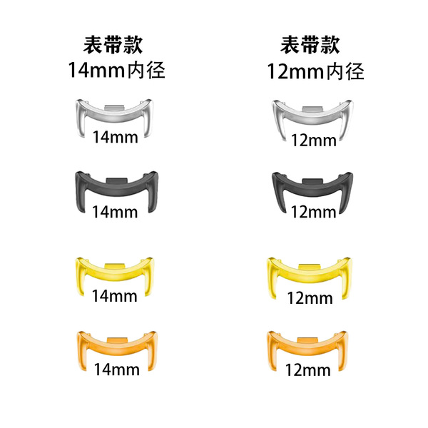 Suitable for Xiaomi bracelet 11/10/9/8 strap connector zinc alloy…