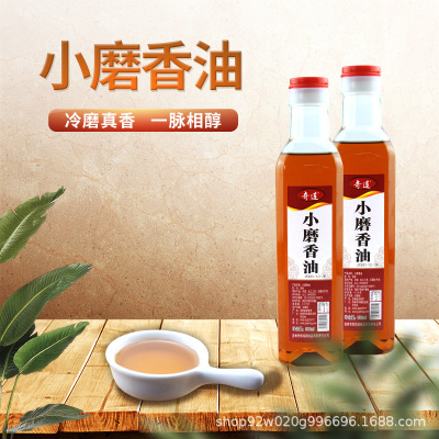 奇連小磨香油500ml瓶裝 白芝麻油家用烹饪調味油火鍋油碟餃子蘸料