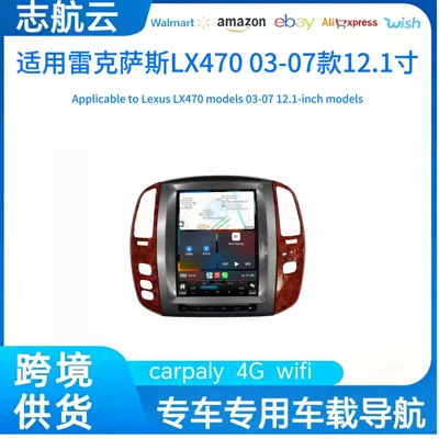 Cross-Border Applicable for 03-07 Lexus Lx470 Central Control Large Screen Navigation 12.1-Inch Navigation Dvd