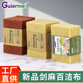 海绵擦;抹布、百洁布;沐浴球浴擦