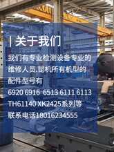 ���CTK6916�M������צXK2425���T㊴���צTH6913�M�����THS6111
