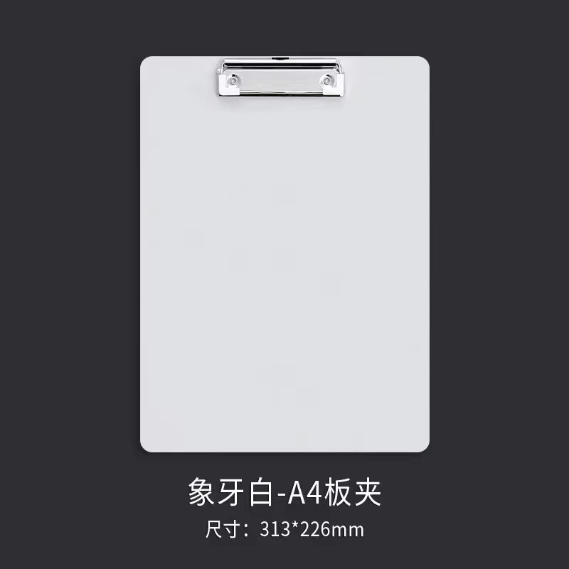 화이트