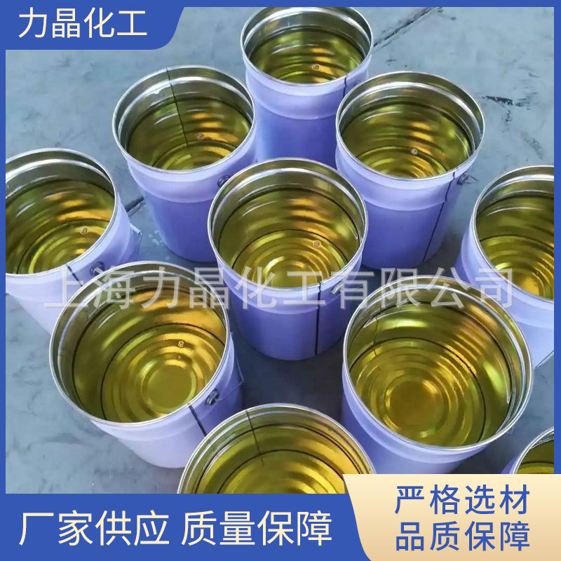 工业机械混醚化氨基树脂 农业机械氨基树脂  玻璃漆氨基树脂