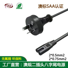 �Ę˲��^�Դ��SAA�J�C��Ҏ�ɲ�8��β���~���S��ֱ��