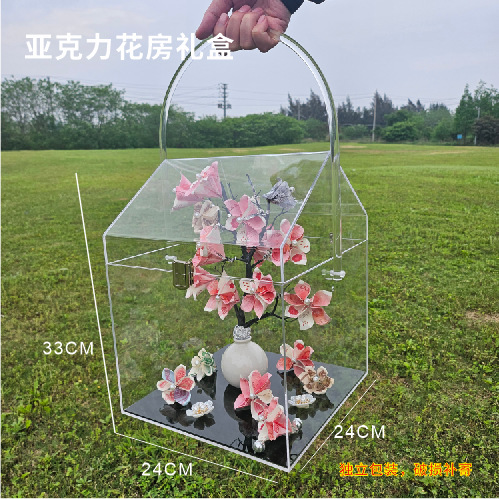 批发亚克力盒子花房盒手提花盒有钱花花盒毕业季高级新年伴手礼盒