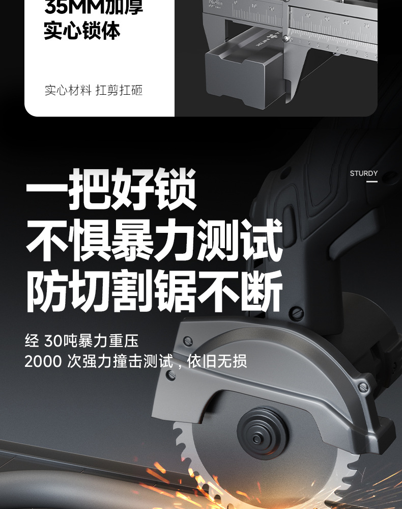 Electric Vehicle Battery Car U-Shaped Lock Lock Head Anti-Theft Lock Motorcycle Bicycle Lock Bicycle Portable Special Vehicle Wholesale