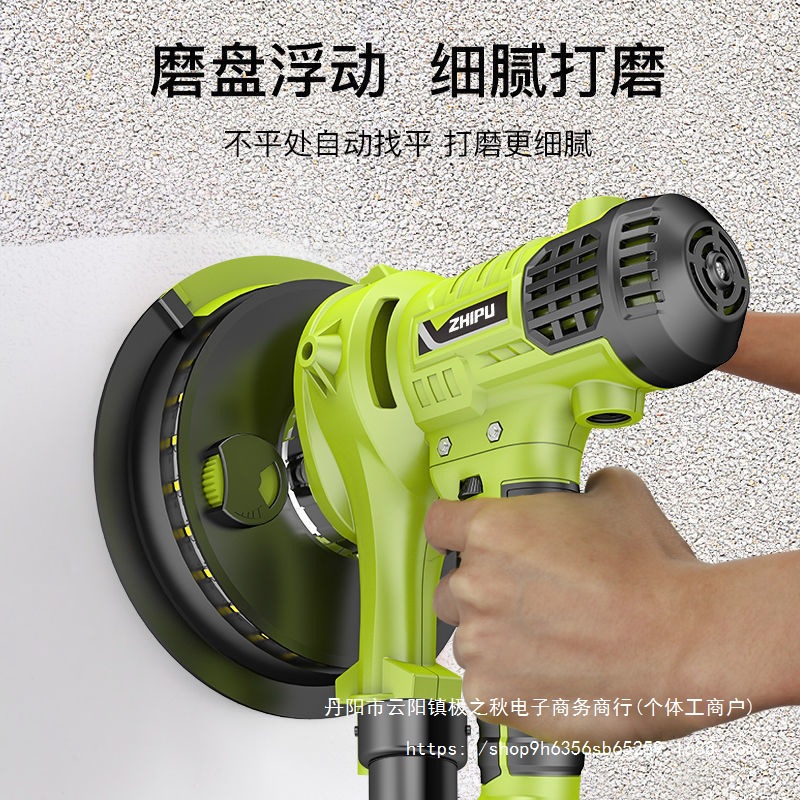 德国芝浦墙面打磨机砂纸机腻子机砂光机墙壁腻子打磨机磨墙抛直销