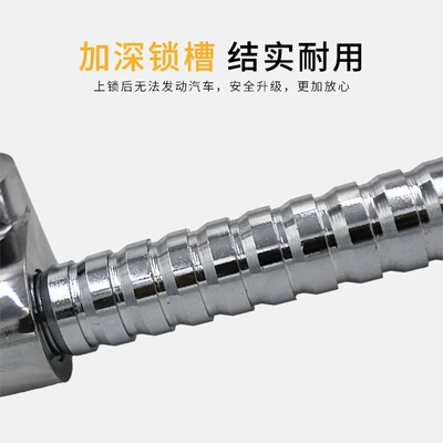 Wheel Lock, Silver Lock, Car lock