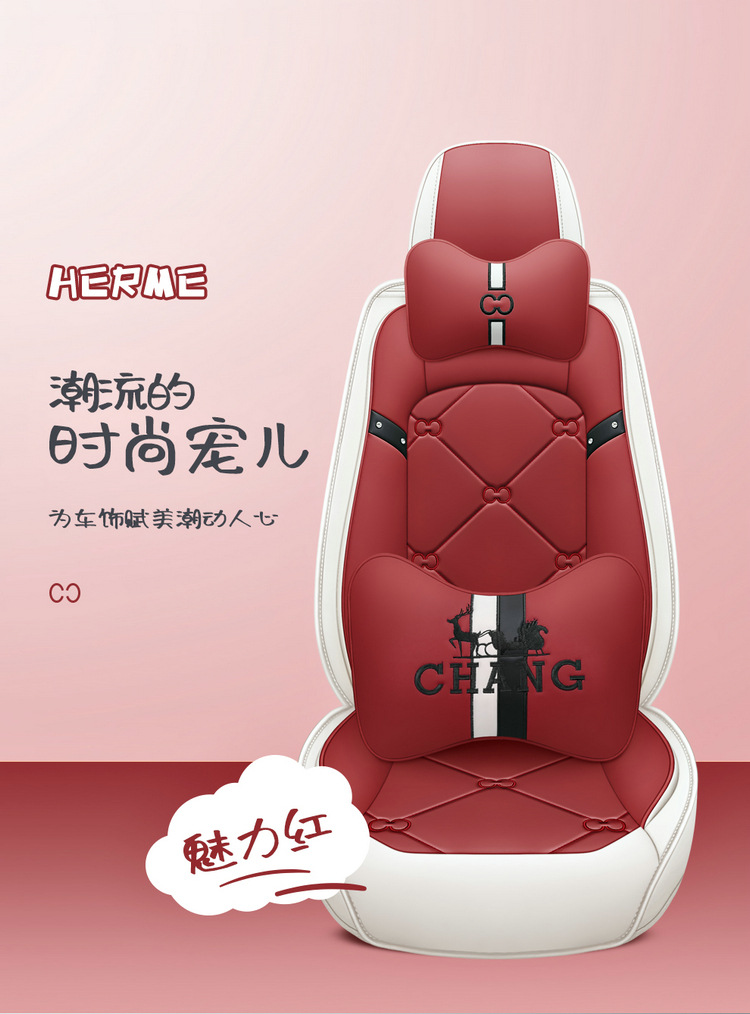 25 New Four-Season Universal Cartoon Cool Bear Full Surround Full Leather Wear-Resistant Universal Five-Seater Car Cushion Seat Cover