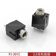 3.5mmC PJ-301C/301CMʽ_ֱwpl