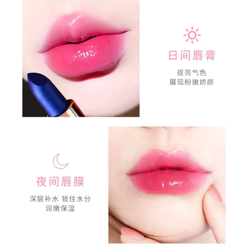蓝色妖姬温感变色口红不掉色不沾杯润唇膏酵色滋润保湿补水唇膏女|undefined