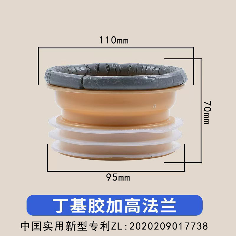 马桶法兰密封圈防臭防漏通用反水止回阀一体式加长坐便器配件|undefined
