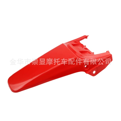 Suitable for Crf70 Honda Off-Road Motorcycle Large Flying Eagle Car Shell Rear Fender Riding Splash-Proof Rear Fender Accessories (Motosiklet ləvazimatları və aksesuarları) - crf70-rear-fender-red