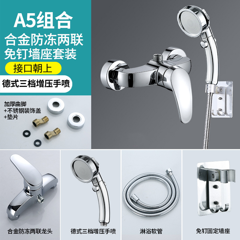 Válvula mezcladora de cobre Ingeniería de la escuela baño simple traje de baño grifo de la bañera del hogar a prueba de explosiones de dos juntas grifo de la ducha