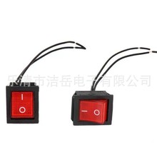 电动喷雾器KCD4开关船型方形2脚翘板电源开关KCD4带线船型20CM