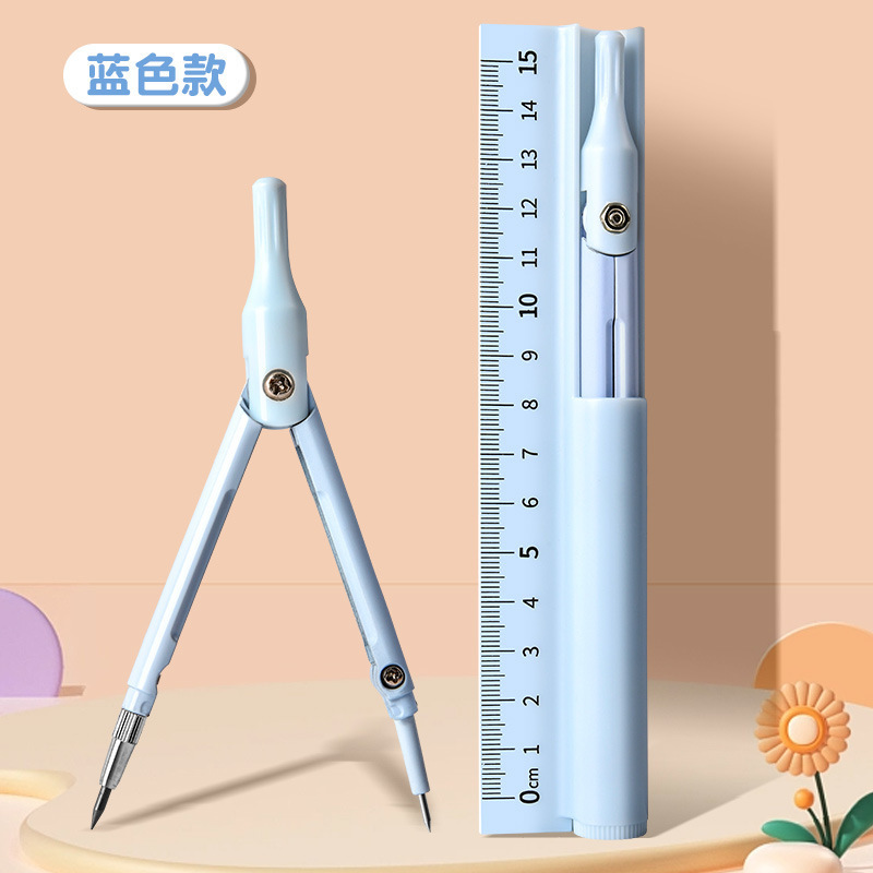 数显按动圆规黑科技高颜值初中生考试用专业绘图尺规套装多功能圆|undefined