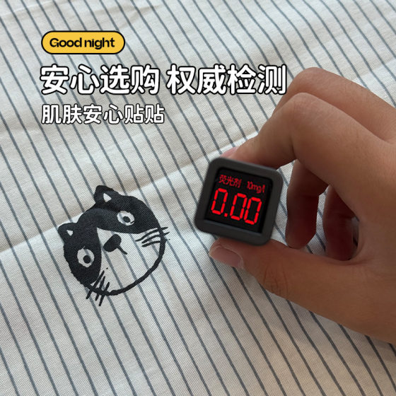 Ins Small Fresh Cartoon Grey Strip Cat Bed Cover Single Piece New Type A Pure Cotton Cotton Single Mattress Protective Cover