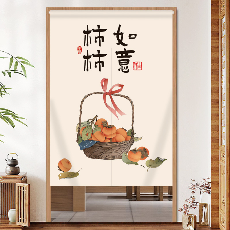 Persimmon Ruyi