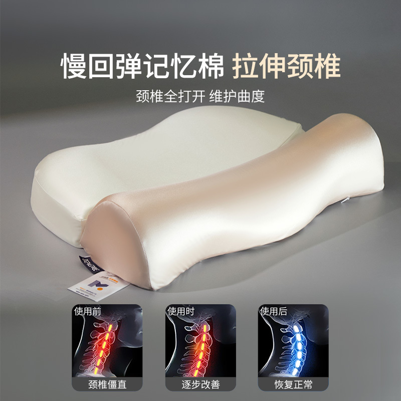 分段牵引枕护颈枕慢回弹记忆棉枕芯家用枕头助睡眠颈椎枕工厂批发|undefined