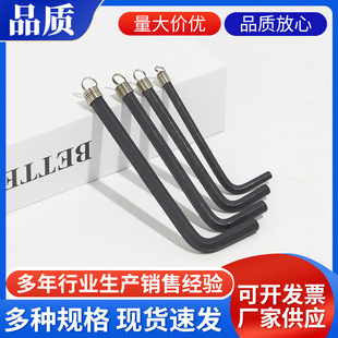 In-Stock Sewing Machine Hex Wrench Flatbed Overlock Machine Set 6-Point Wrench Hex Screwdriver Wholesale
