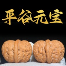 2026新品爆款元宝文玩核桃收藏级平谷元宝狮子头手把件天然麻核桃