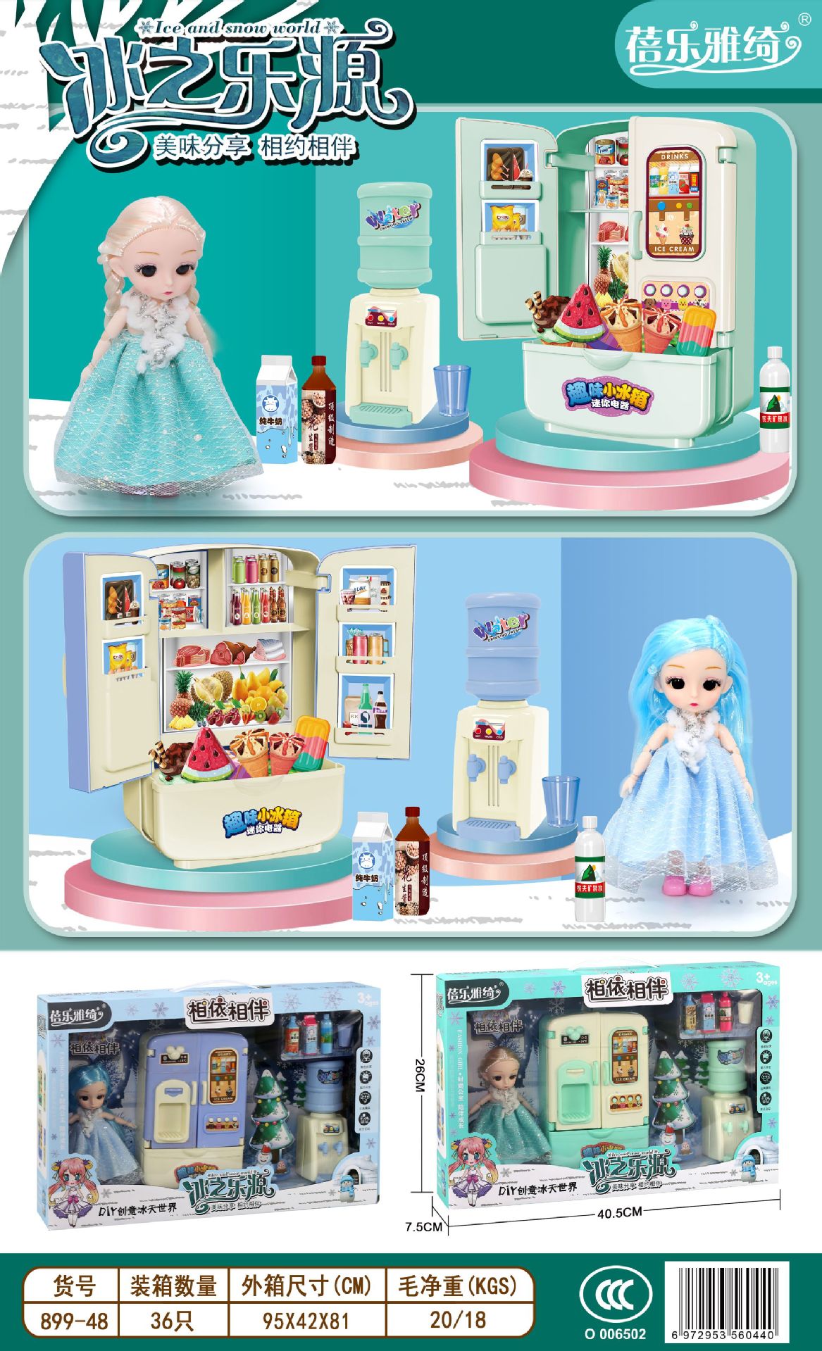 微信图片_20230210143120