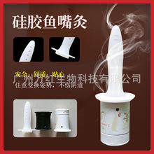 私密艾灸硅胶管盒随身灸家用器具便携小炙桶悬灸红花艾条柱悬灸筒