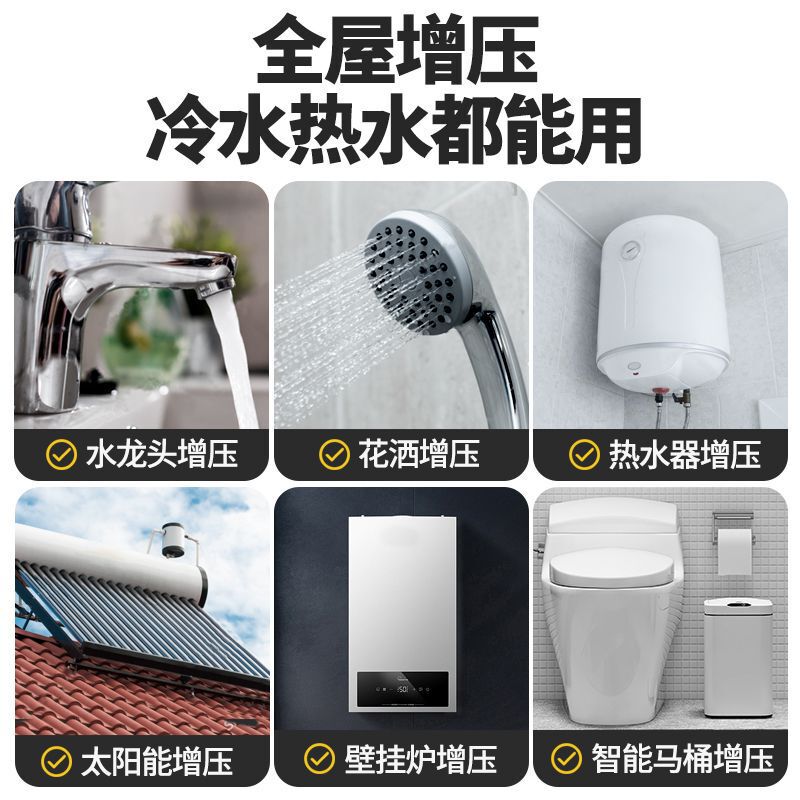 Jia Pu 加圧ウォーターポンプ全自動家庭用給湯器バス自吸ポンプ水道水サイレント小型ブースターポンプ|undefined