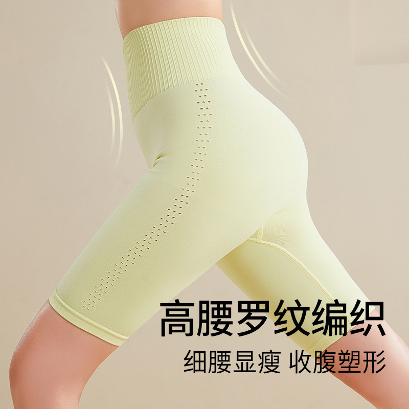 秋のスポーツショーツ レディース 速乾性 アウター用 五分丈パンツ タイトフィット ハイウエスト ヒップアップ フィットネスパンツ ヨガ サイクリングパンツ 薄手|undefined