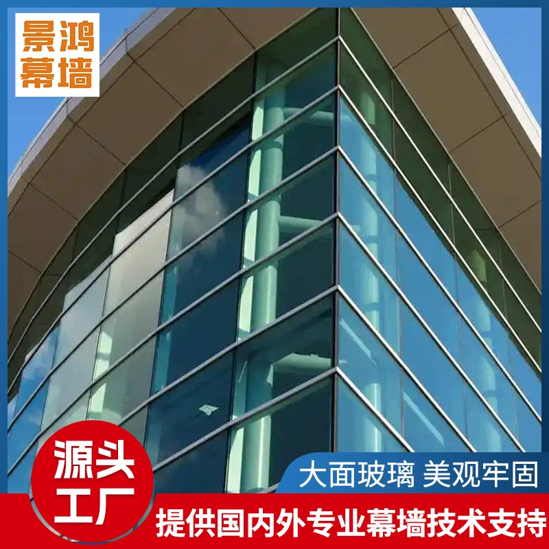 Экспортная стеклянная навесная стена с прозрачным остеклением, алюминиевая навесная стена с точечным остеклением, стеклянная навесная стена для вилл на заказ