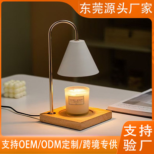 Cross-Border Melted Wax Lamp, Aromatherapy Lamp, Melted Candle Lamp, Bedroom Bedside Lamp, Timed Dimming Wood Art Table Lamp Gift