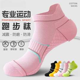 运动袜子女短袜防臭吸汗专业跑步羽毛球袜春夏毛巾底诸暨工厂批发