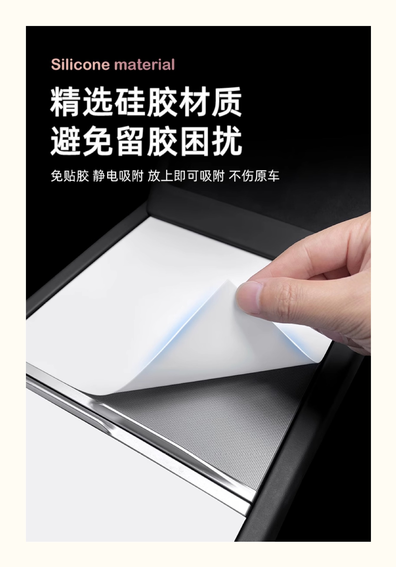 Suitable for Tesla Model Y/3/Yl Central Control Silicone Panel Protective Film, Interior Decoration Accessories, Anti-Slip