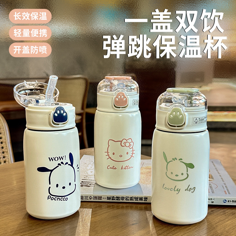 猫爪系列保温杯高颜值可爱女生吸管杯不锈钢便学生水杯现货批发