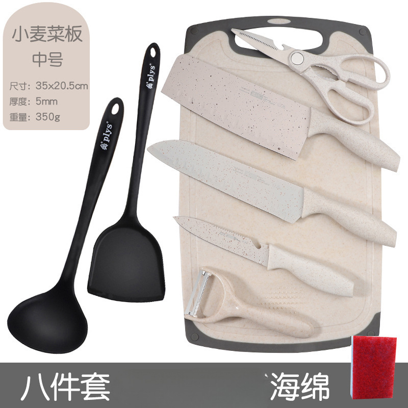 Cuchillo de cocina conjunto completo de cuchillo de cocina doméstico tablero de cocina 2 en 1 bebé un acero inoxidable sin image 15