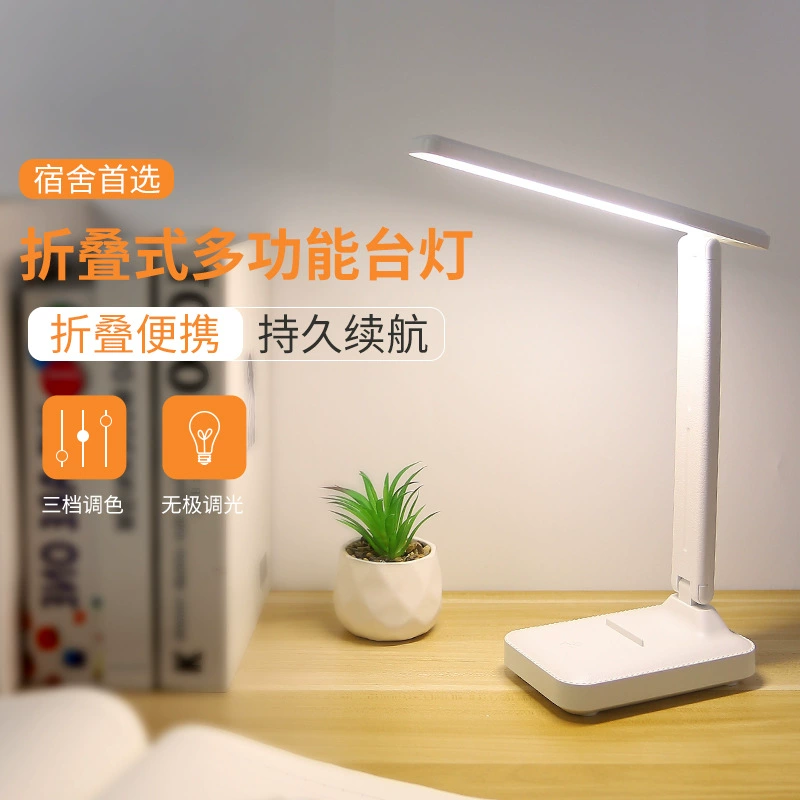 Touch LED Teaching Table Lamp, Foldable Reading Lamp, Eye-Protection, USB‑C Dimmable, Small & Large Models