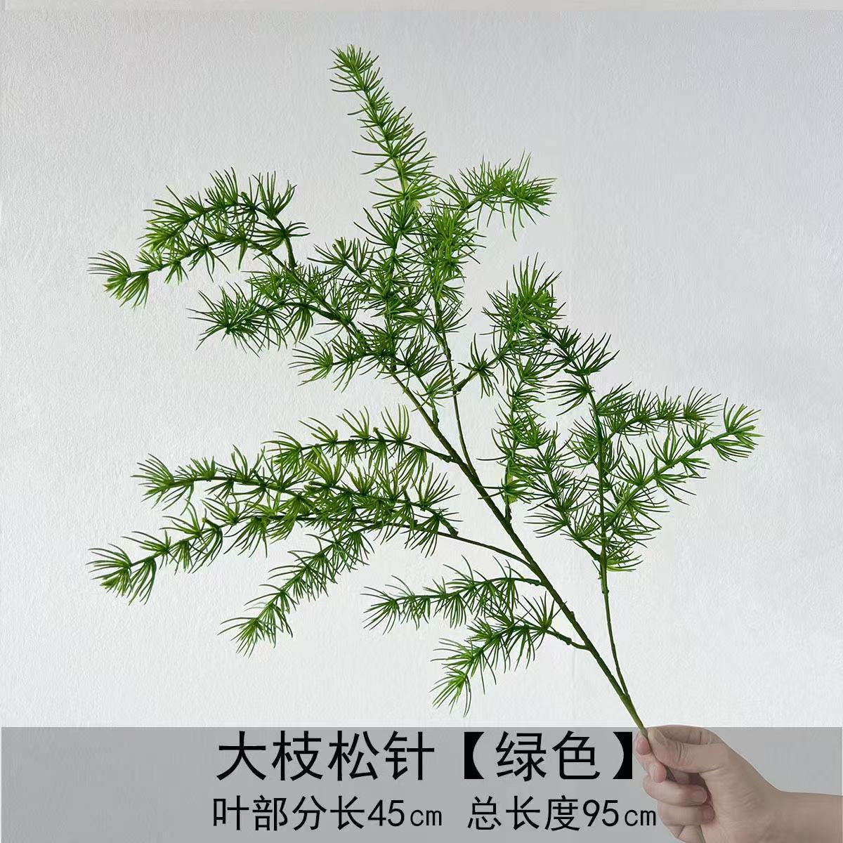 솔잎 녹색