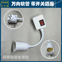 �f����^�����D���������_�P���o�o������������ן��^E27�ݿ�LED