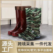 包邮高筒雨鞋男劳保鞋保暖网纱水鞋长筒水靴工地耐磨雨靴防滑胶鞋