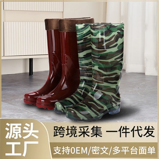 Free Shipping High Barrel Rain Boots Men's Labor Protection Shoes Warm Mesh Water Shoes Long Barrel Water Boots Site Wear-resistant Rain Boots Non-slip Rubber Shoes