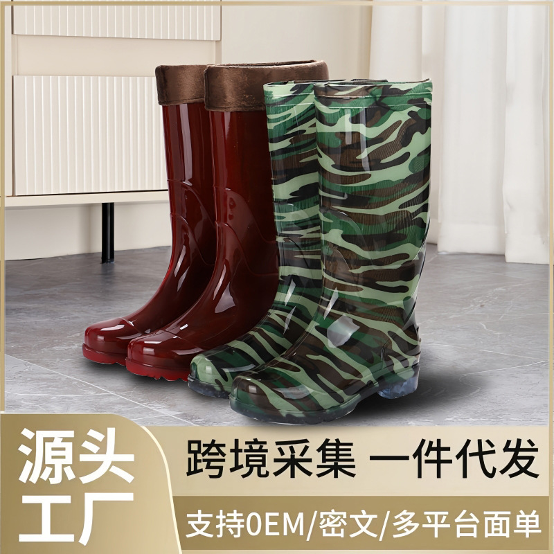包邮高筒雨鞋男劳保鞋保暖网纱水鞋长筒水靴工地耐磨雨靴防滑胶鞋