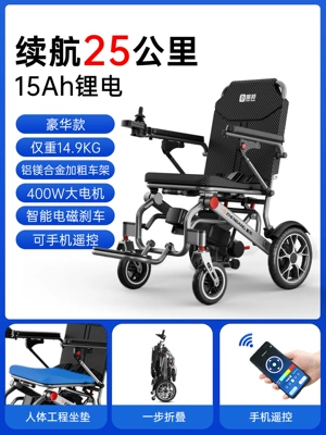 Qatlanan elektrik velosipedlər Folding Small Intelligent Fully Automatic - 3-luxury-model15a-lithium-battery25-kilometers-running-400-watt-brushless-motor-electromagnetic-brake